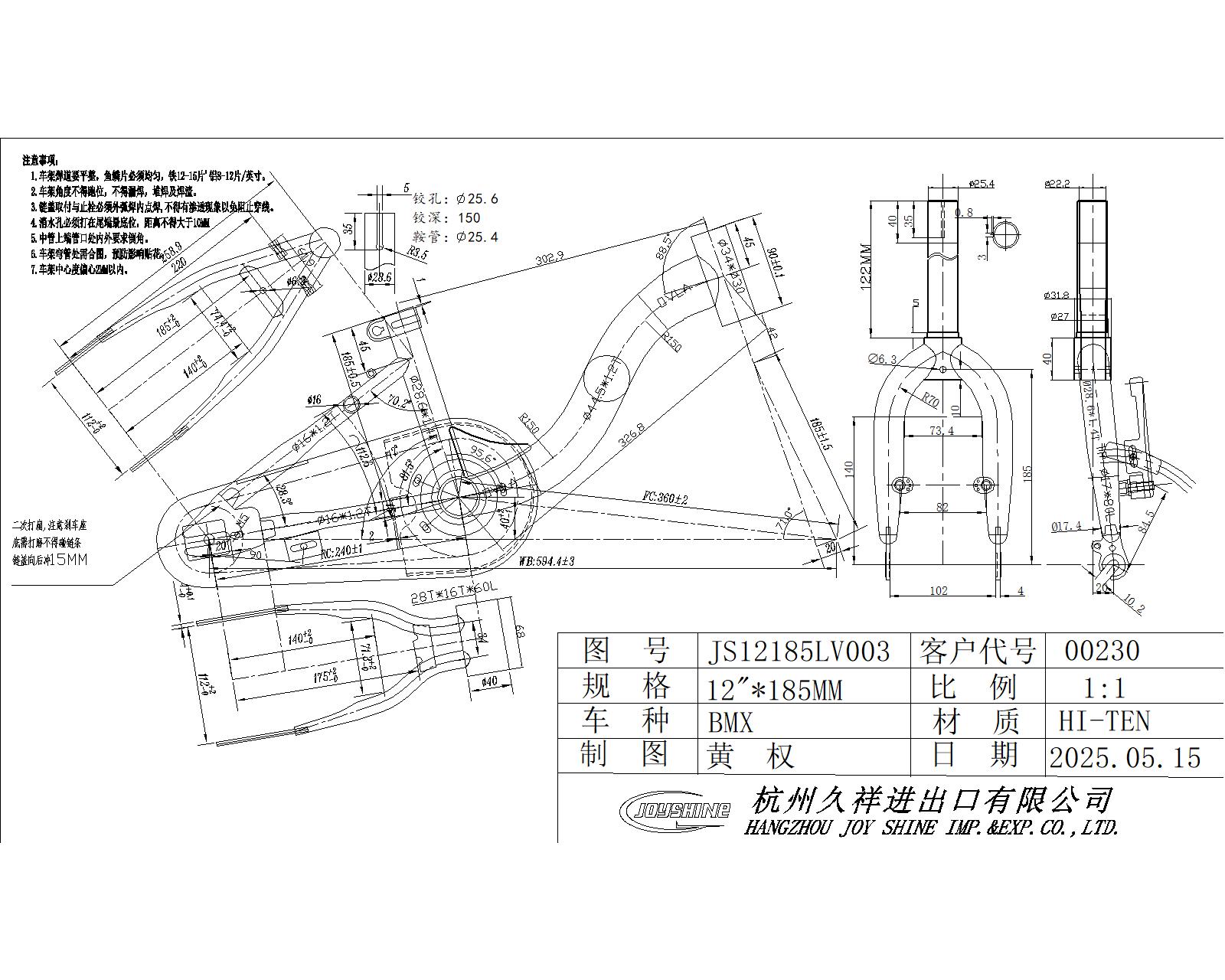 S.VILA ZA RAM VS12T MODEL 1  2026
